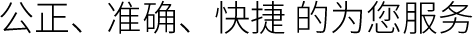 这是描述信息