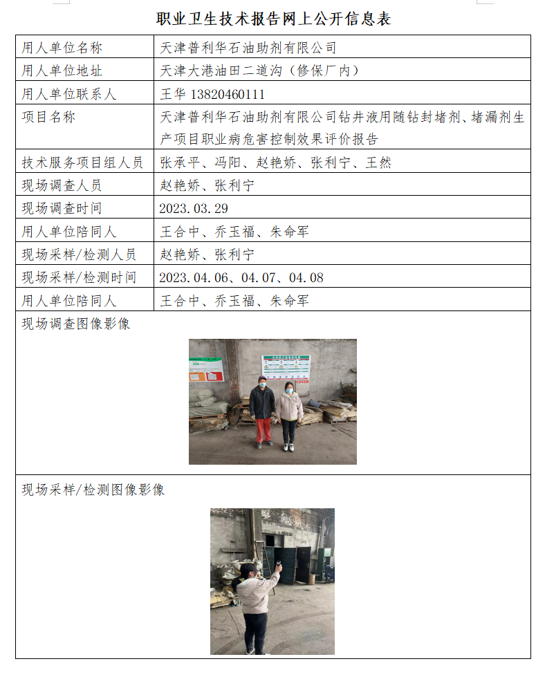 64896118.png 普立华23.5.5.png