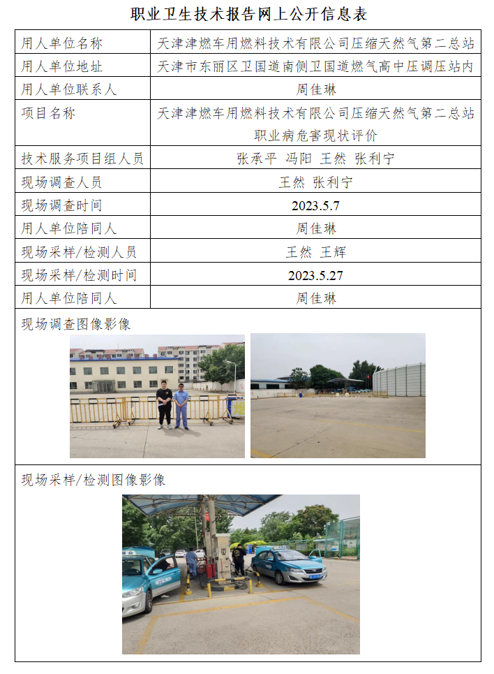 69568210.png 津燃二战23.6.29.png