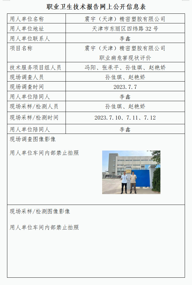 震宇23.9.6.png
