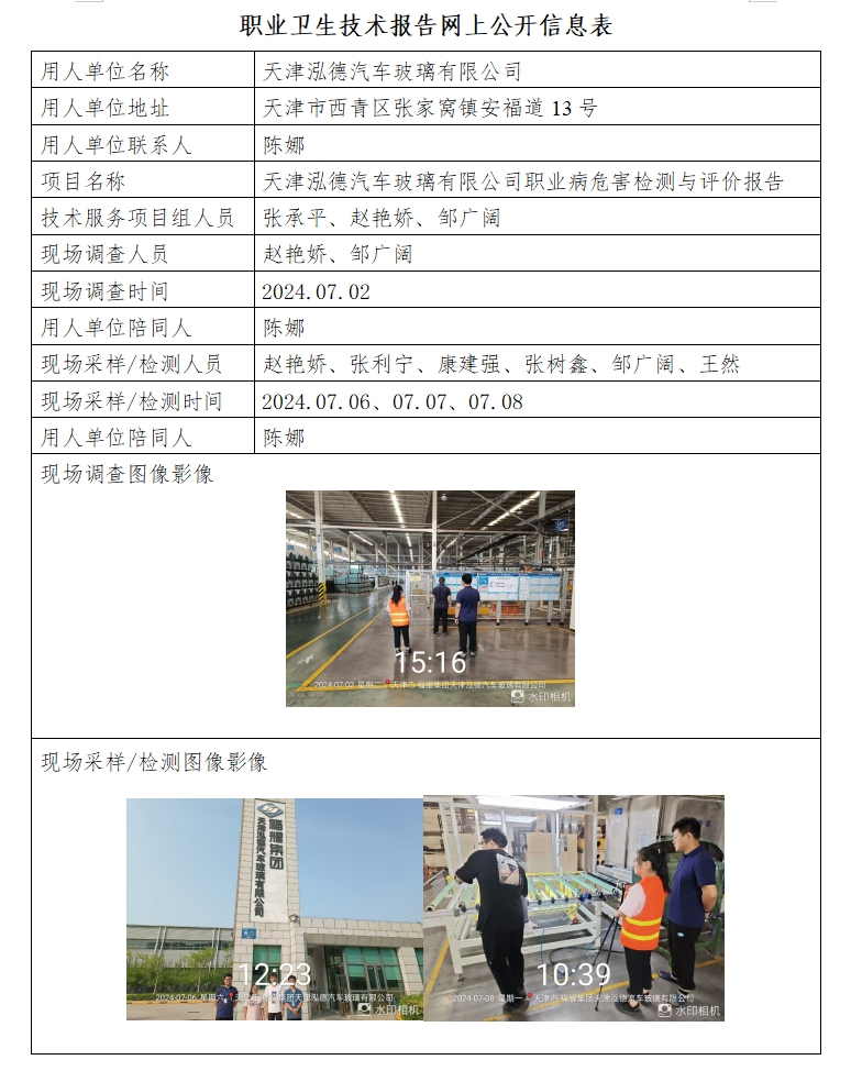 泓德24.9.5.png