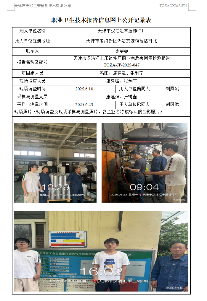 汇丰25.7.24.png