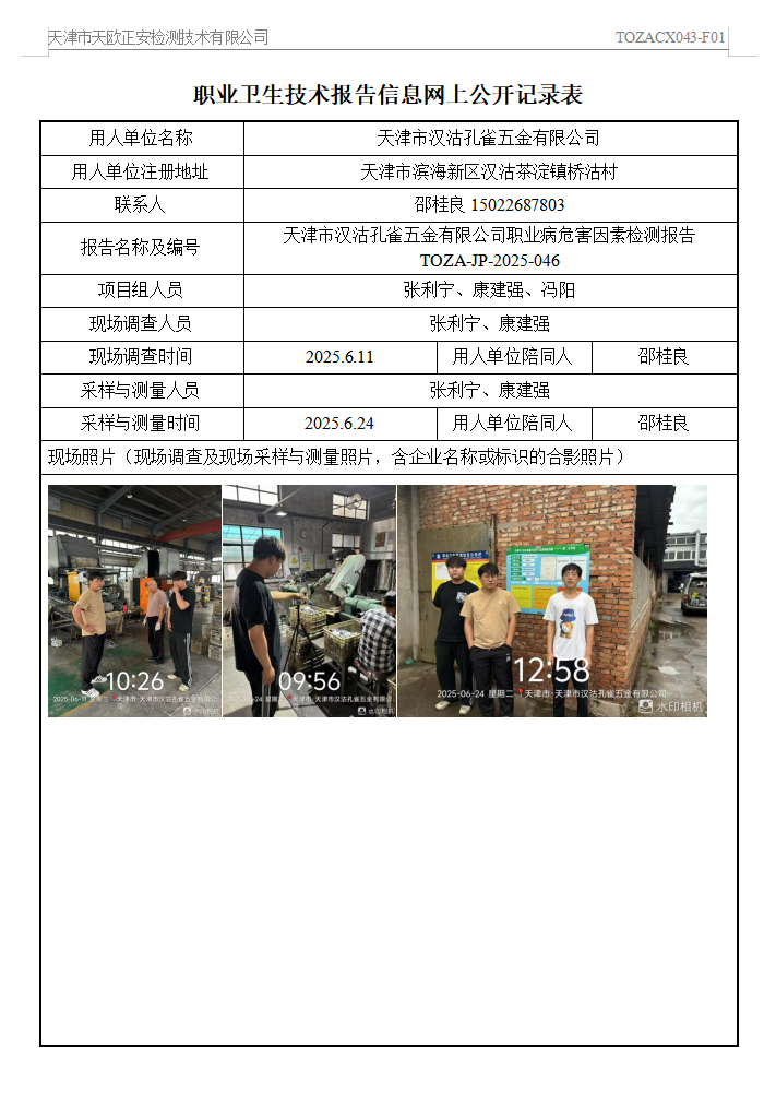 孔雀25.8.1.png