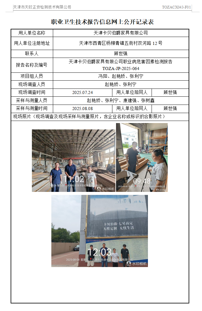 19572155.png 卡贝伯爵25.9.30.png