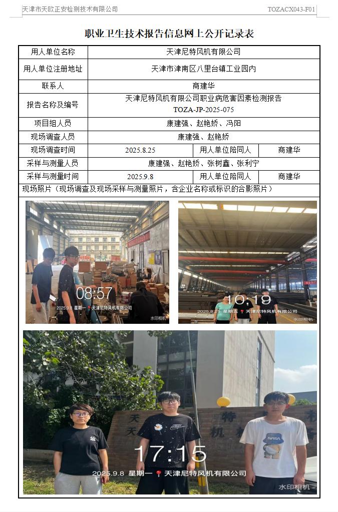 58714518.jpg 尼特25.10.22.jpg