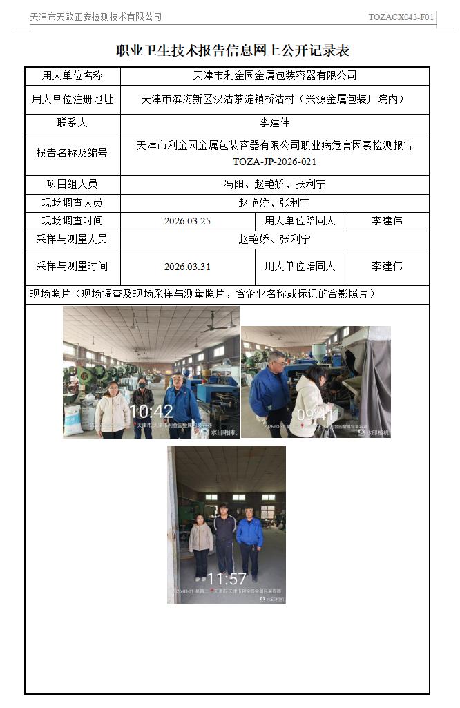 61445680.jpg 利金园26.4.16.jpg