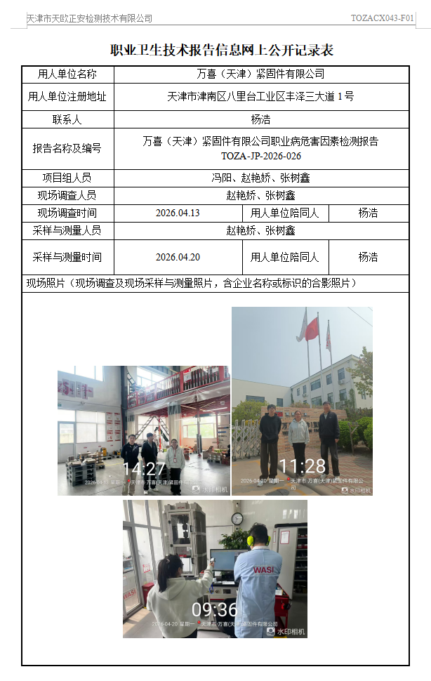 40652272.png 万喜26.5.12.png