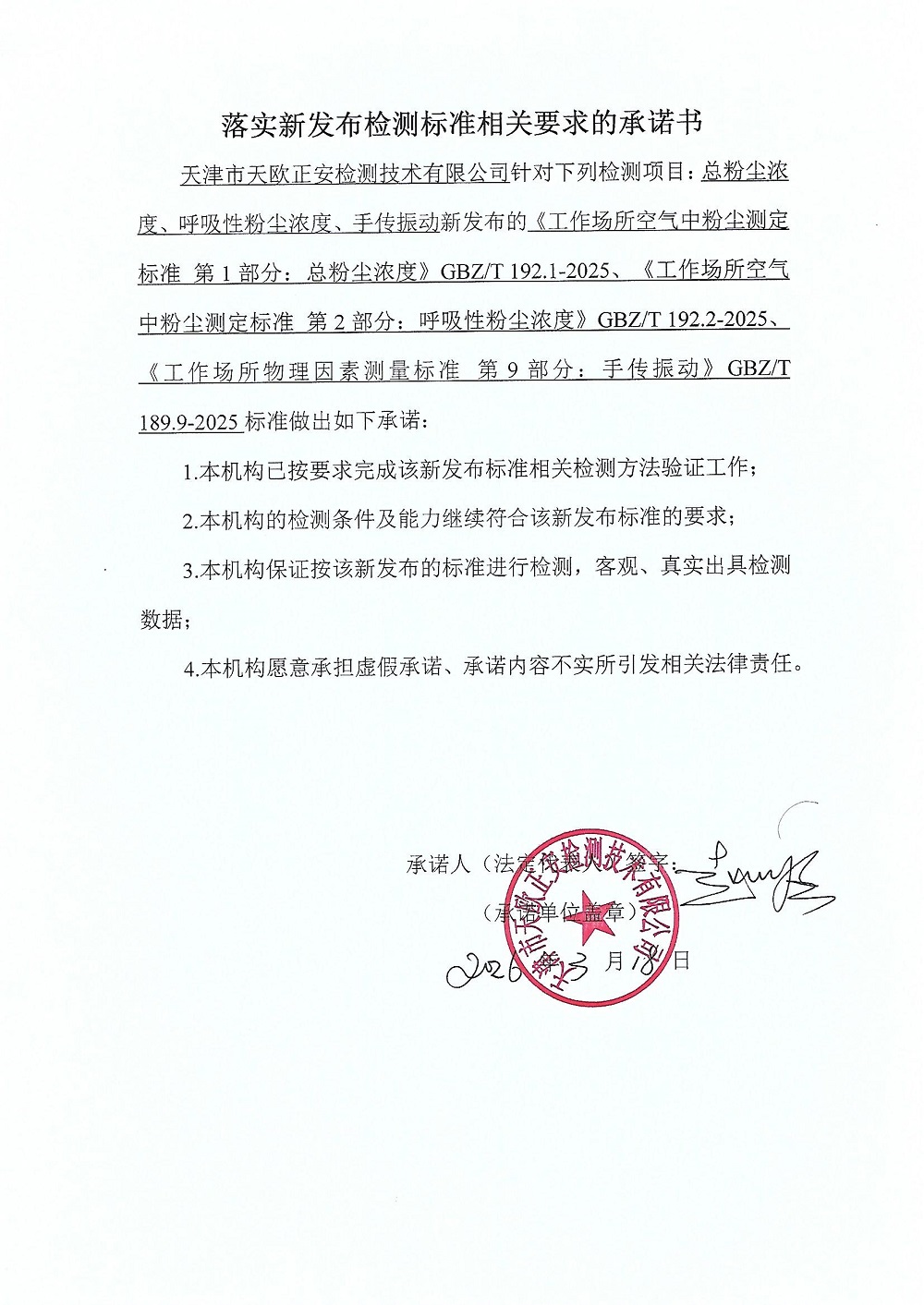 85520621.jpg Scan_0003.jpg