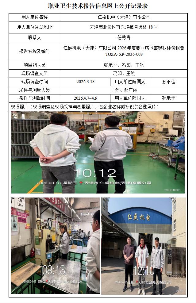 33958425.jpg 仁盛26.5.28.jpg