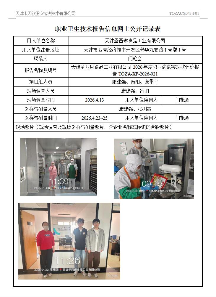 37925703.jpg 圣西琳26.5.28.jpg
