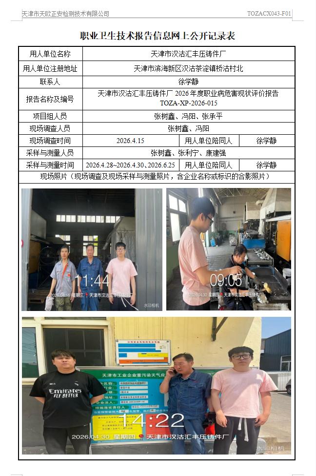 35362794.jpg 汇丰26.7.14.jpg