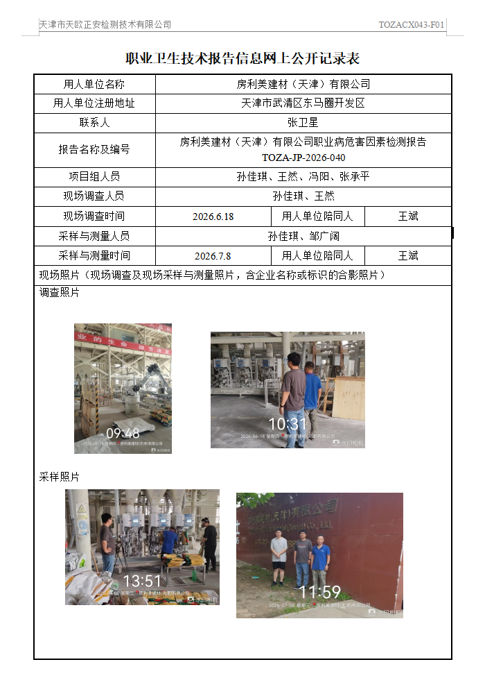 38122035.png 房利美26.8.12.png
