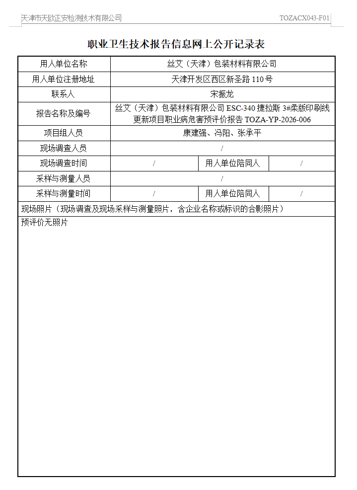 丝艾26.7.21.png