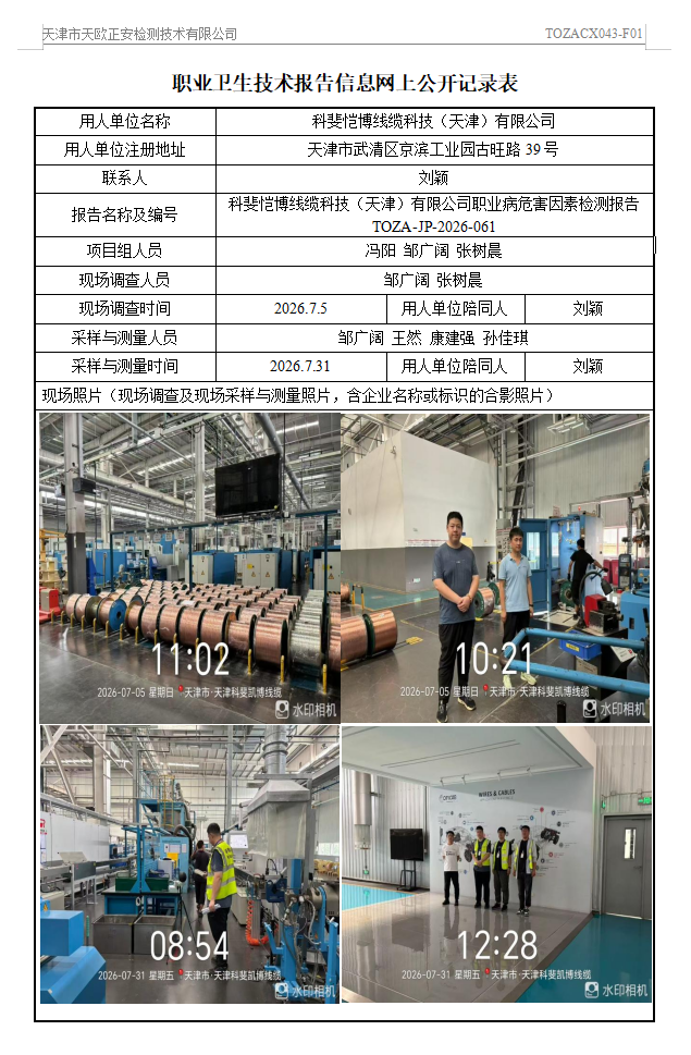83890756.png 科斐26.9.8.png