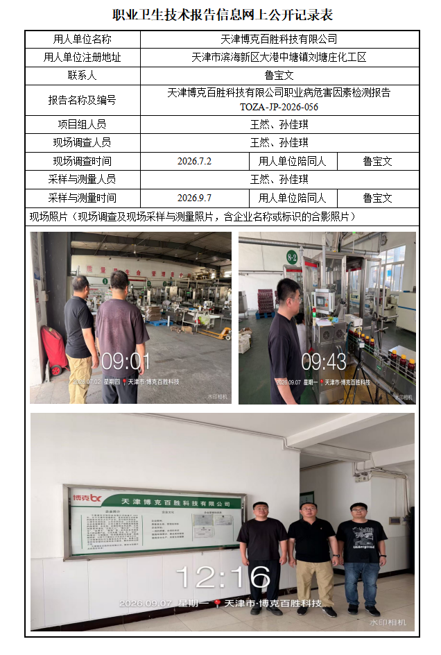 83860734.png 博克26.9.18.png